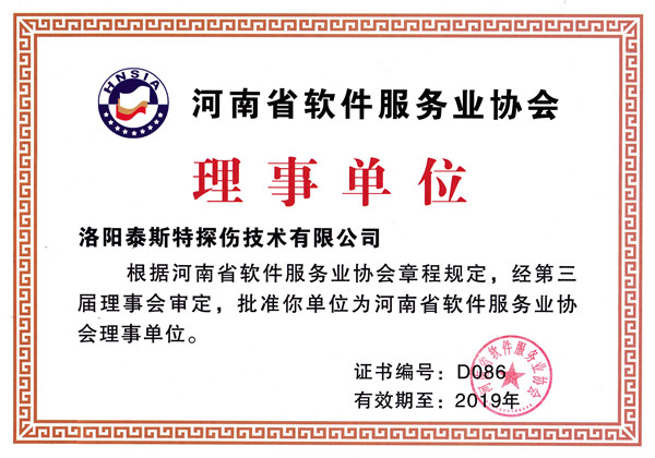 洛阳水蜜桃官网网站