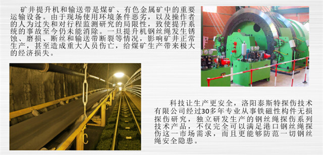 矿山蜜桃成人网站APP仪