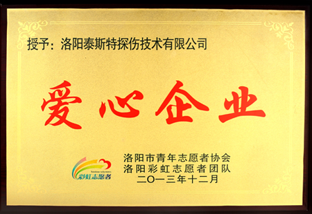 TST蜜桃成人网站APP仪