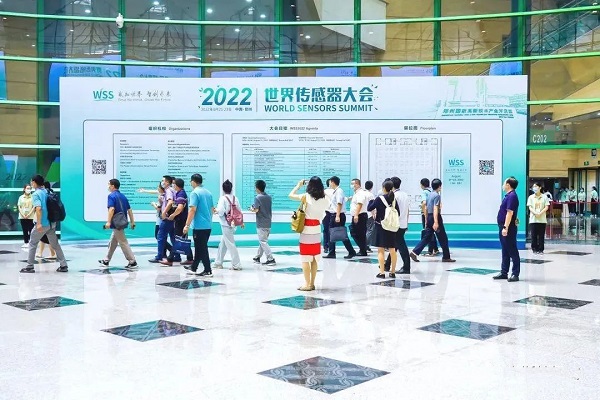 蜜桃视频APP下载网站公司亮相2022世界传感器大会