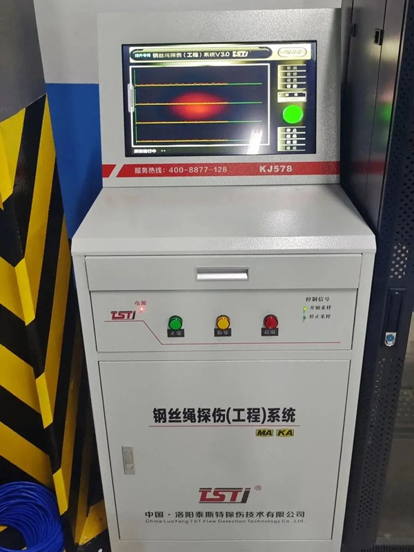 懂色AV色香蕉一区二区蜜桃智能探伤系统