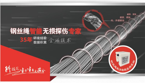 蜜桃视频APP下载网站无损探伤